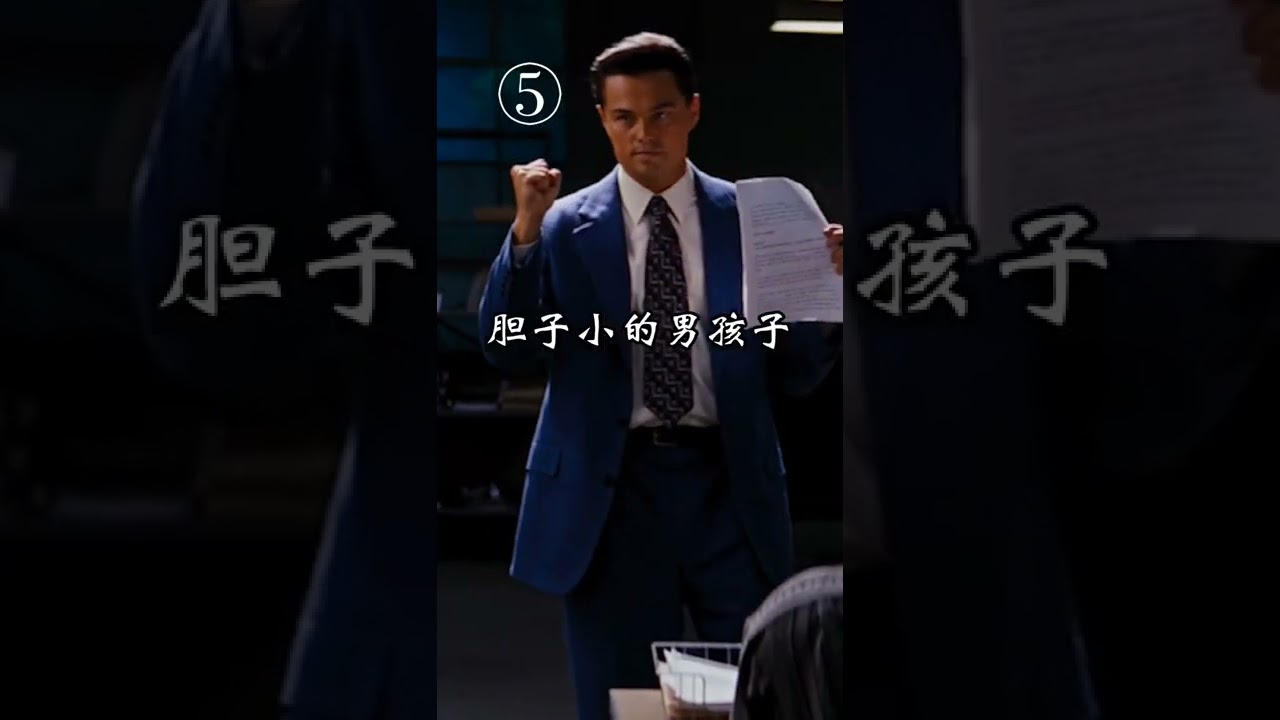 识人术 #心理学 #识人术 #识人技巧 #社交心理学技巧 #shorts