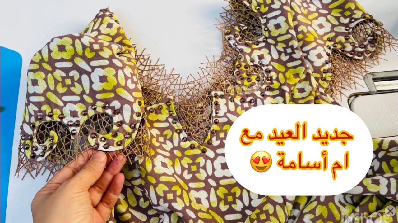 قندورة العيد لسنة 2024 مع ام أسامة تفصيل وخياطة