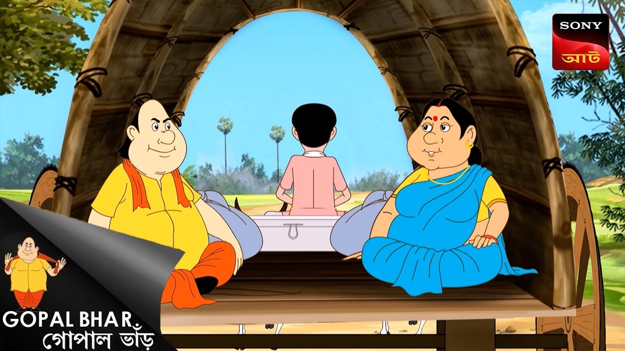 চোর তার শিক্ষা নেয় | Gopal Bhar | Best Of Gopal Bhar