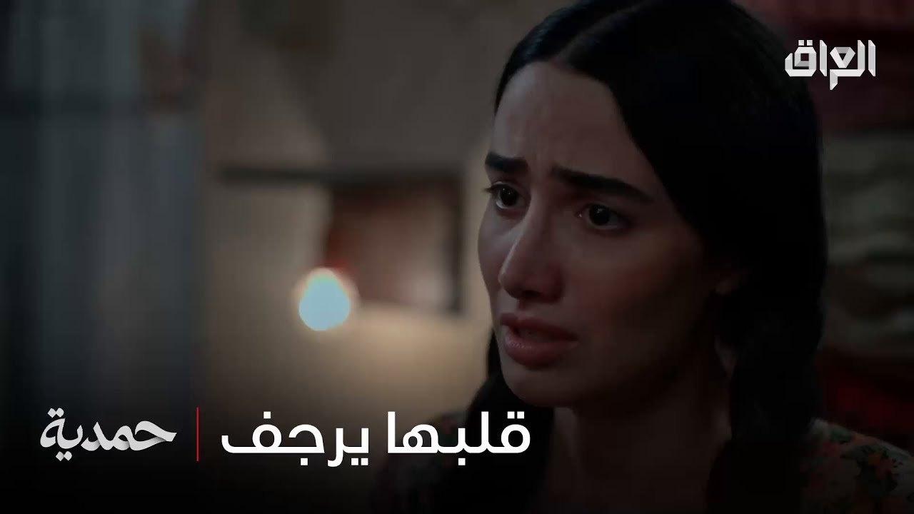 قلبها يرجف عليها.. وردها كان أقسى من نيتها