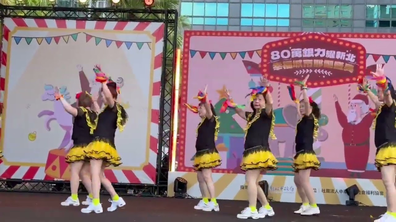 #浪跡天涯  明志國小(快樂舞蹈班）耶誕城表演