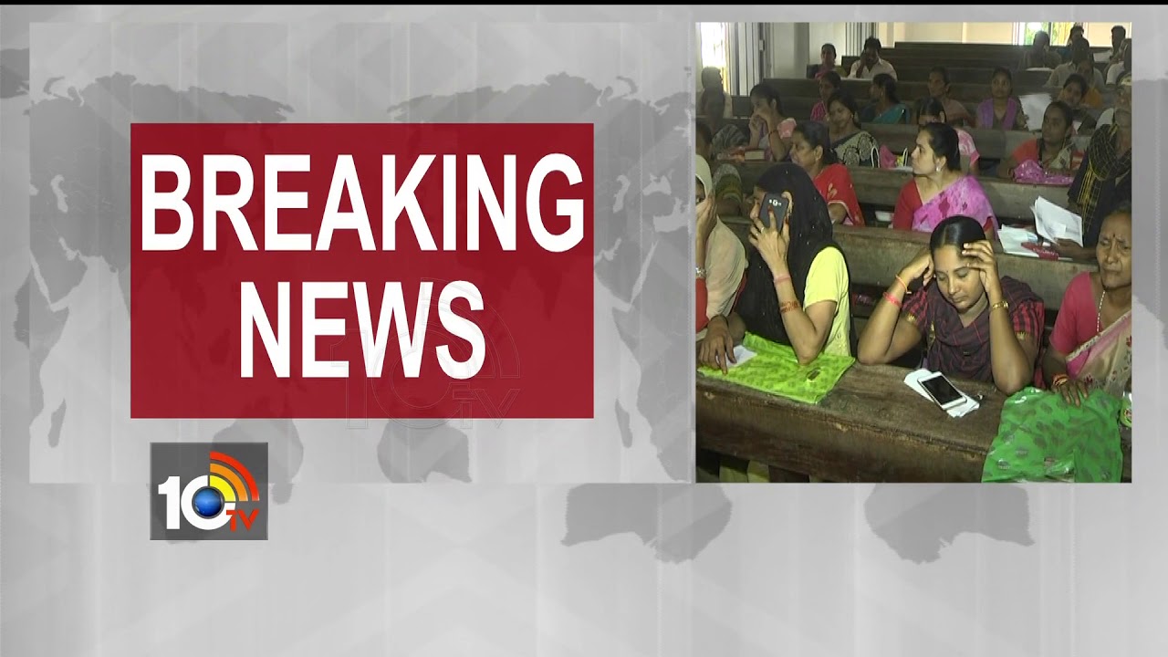 Agrigold Victims Meeting In Vijayawada | #AgriGoldAssets |  AP | 10TV