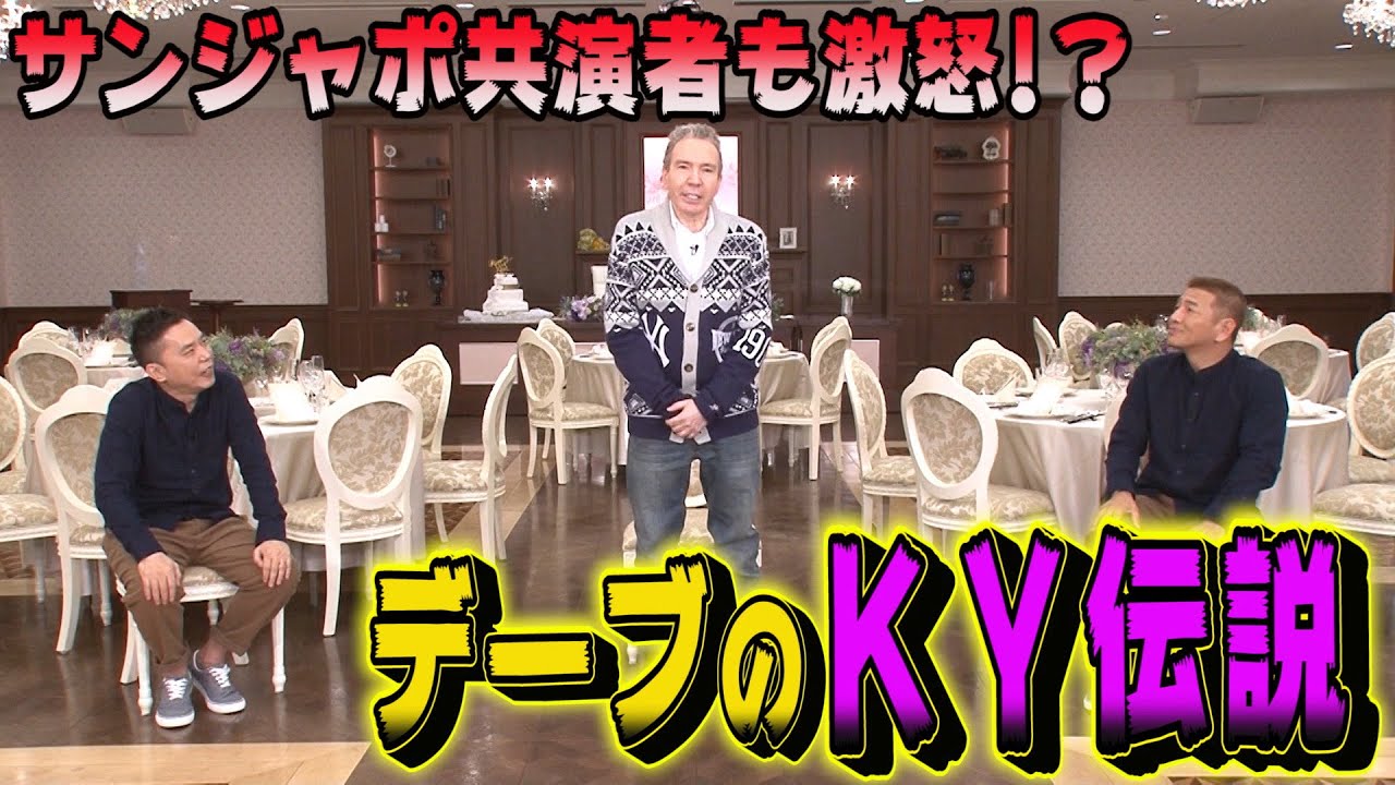 【太田上田