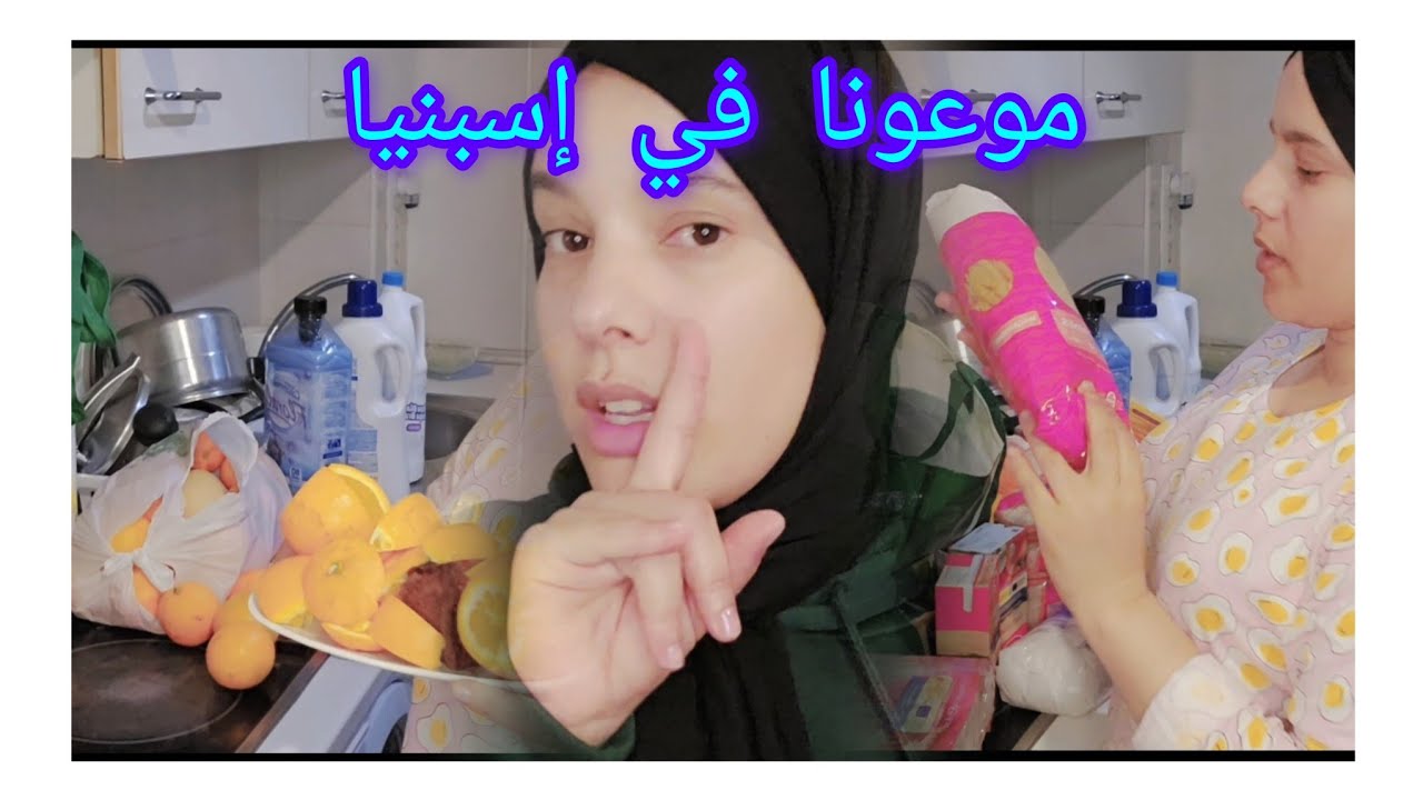 مشيت جبت موعوانا اجي تشوفي شنو جبت🤩🥰#explore #اكسبلور