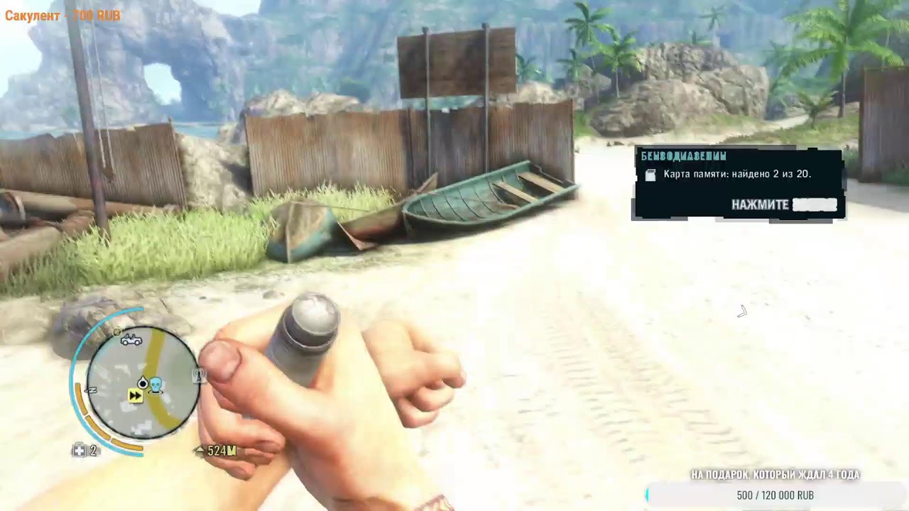 Far Cry 3- прохождение на русском - #1 Ты знаешь что такое БЕЗУМИЕ...