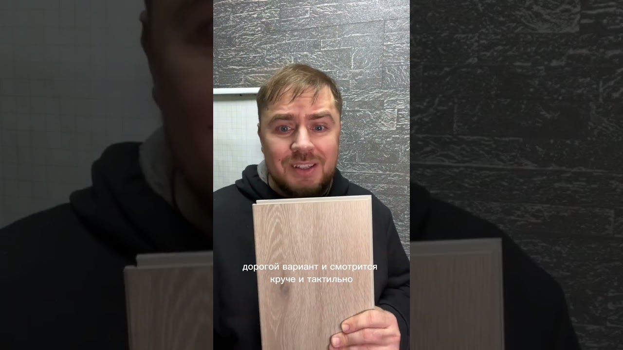 Дорогой SPC ламинат или дешевый? Чем отличается?