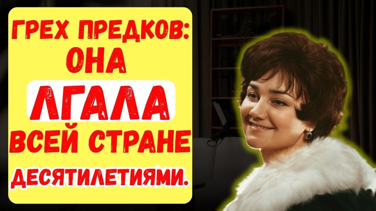 Страшная ложь певицы: вся правда о происхождении Тамары Синявской и тайны её биографии в СССР