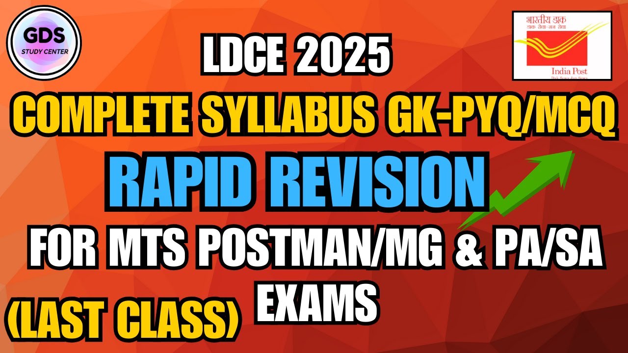 Most Repeated GK PYQ's/MCQ's for GDS to MTS/Postman/PA Departmental Exam 2025 | Rapid Revision