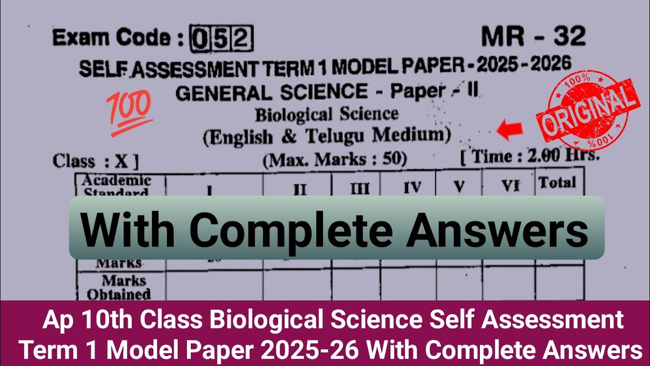 💯real Ap 10th biology sa1 question paper 2025|10th Sa Term 1 biological science paper 2025 answers 