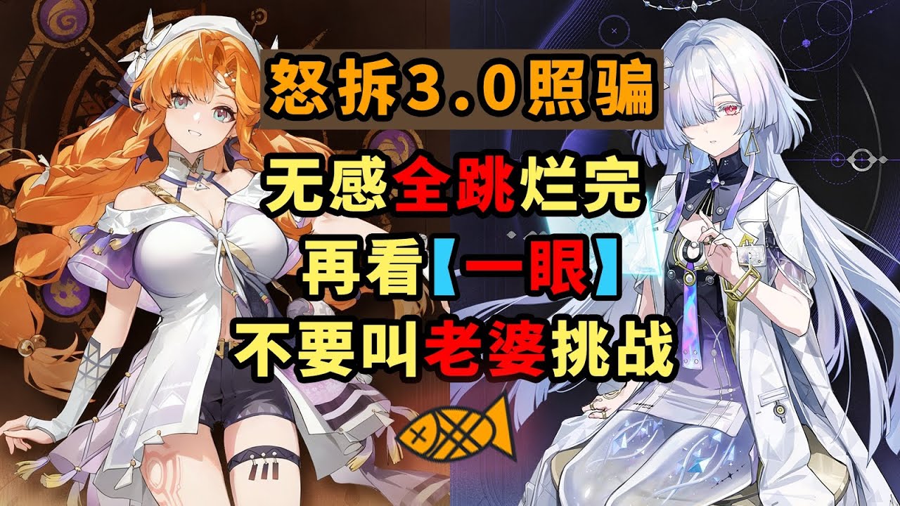 氣咲了，後來，有人似你三分，爺便忘了本，她們只是我的妹妹，妹妹說紫色很有韻味，3.0衛星大賞