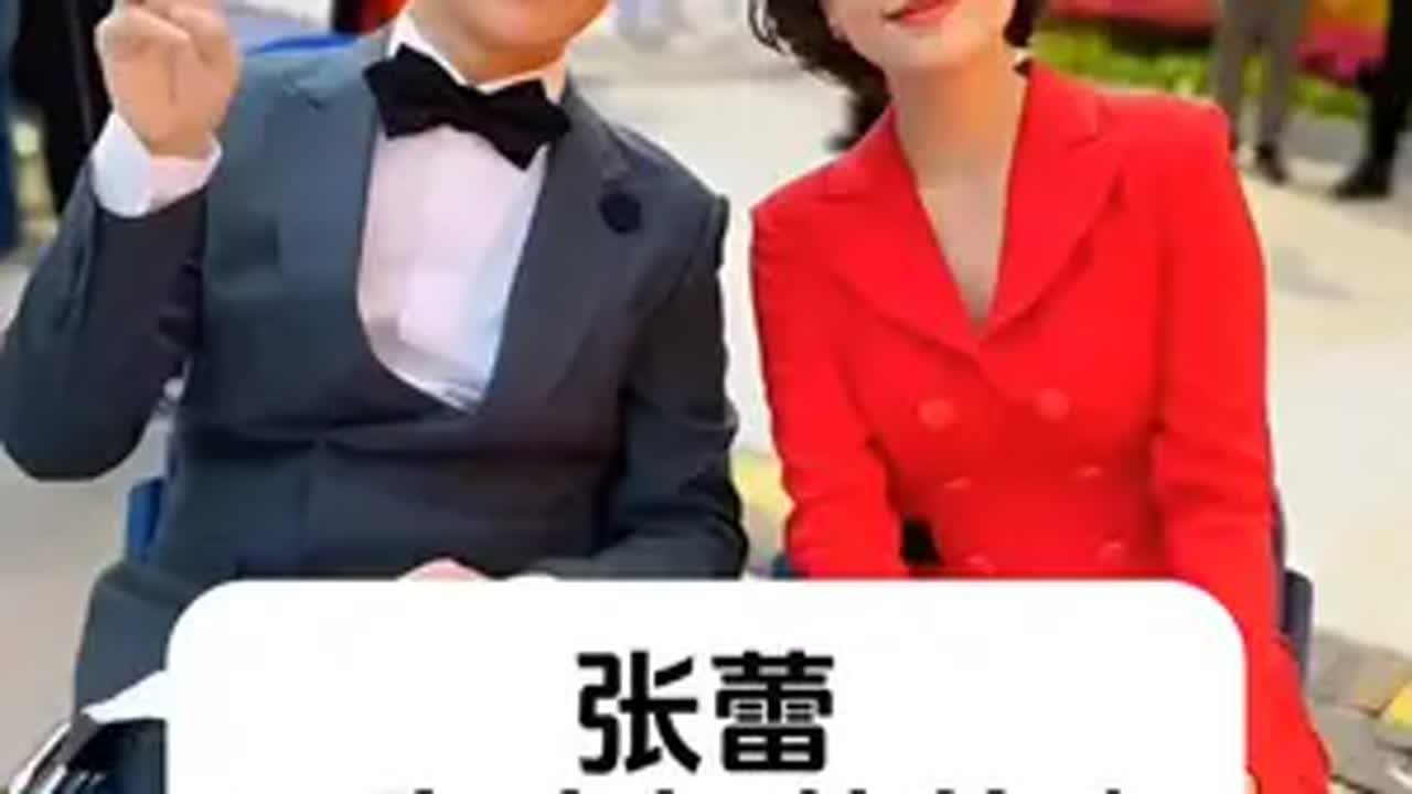 张蕾 不为人知的故事 明星背后故事 内容启发搜索