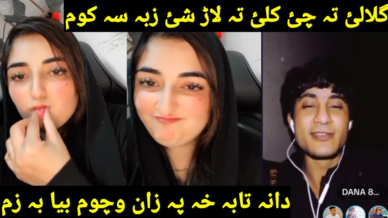 gulalay aw Dana life New video funny gaf shaf full show pashto New video wada aw yarane khabare