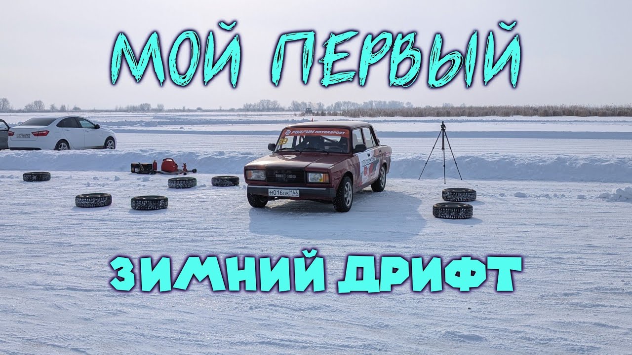 ВАЗ 2107 2,0 Л / УСИЛЕННАЯ ПЕДАЛЬ ГАЗА/ ЧТО ДЕЛАТЬ С ТАЧКОЙ ПОСЛЕ СЕЗОНА?