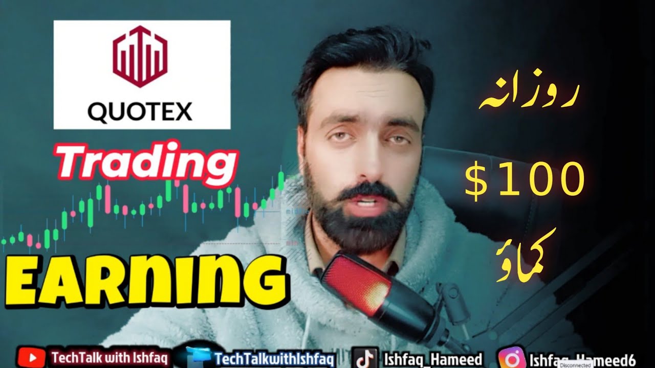 Quotex trading strategy Advance signals | quotex deposit easypaisa