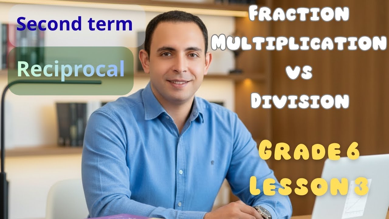 Grade 6 Math | Lesson 3: Connecting Fraction Multiplication to Division 