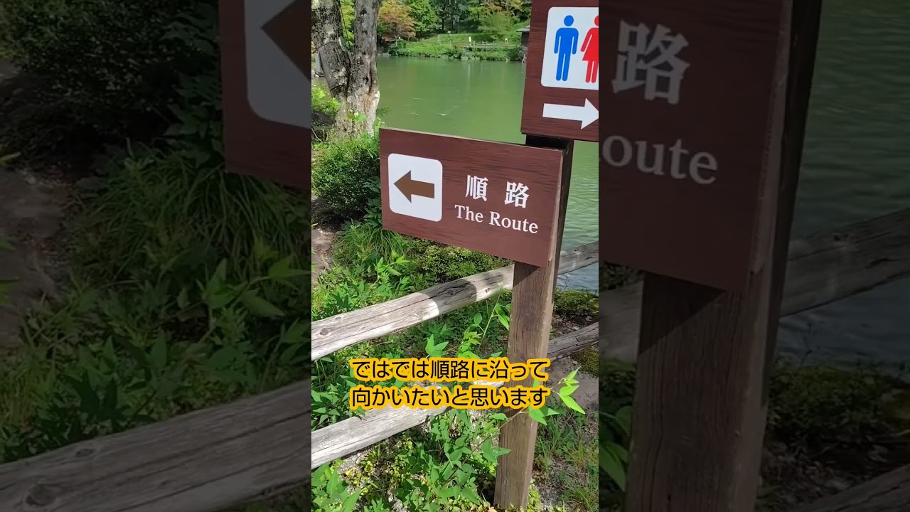 自然を楽しむ　其の14【岐阜県　高山市　飛騨の里】