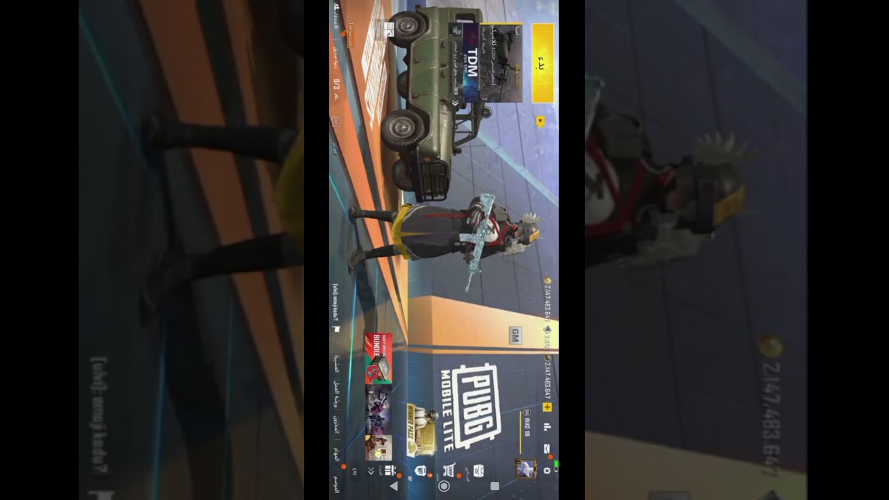 PUBG LITE GM new update 2024/6/24