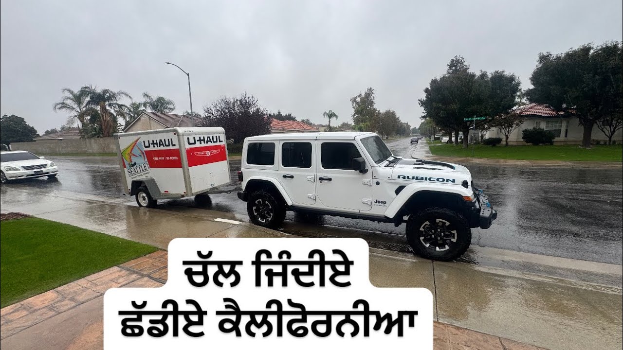 Bye bye California. 13 saal bad shaddeya cali.