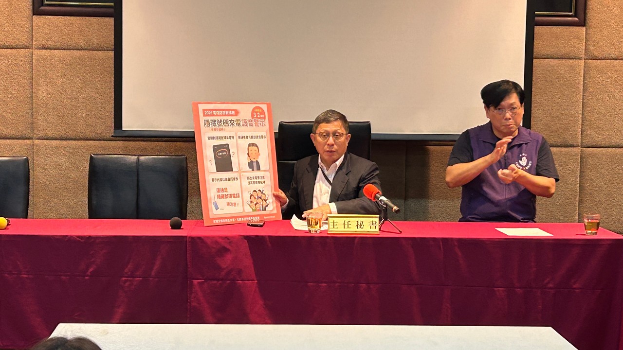 1150225 下午2:00 NCC第59次委員諮議會議後記者會
