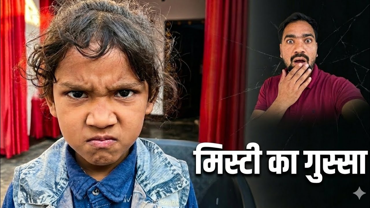 Aaj Aaya Misty ko Chaumin vale or Aapni Bhano Pr Gussa Ankit Munday Vlog New Vlog||Ankitmundayvlog||