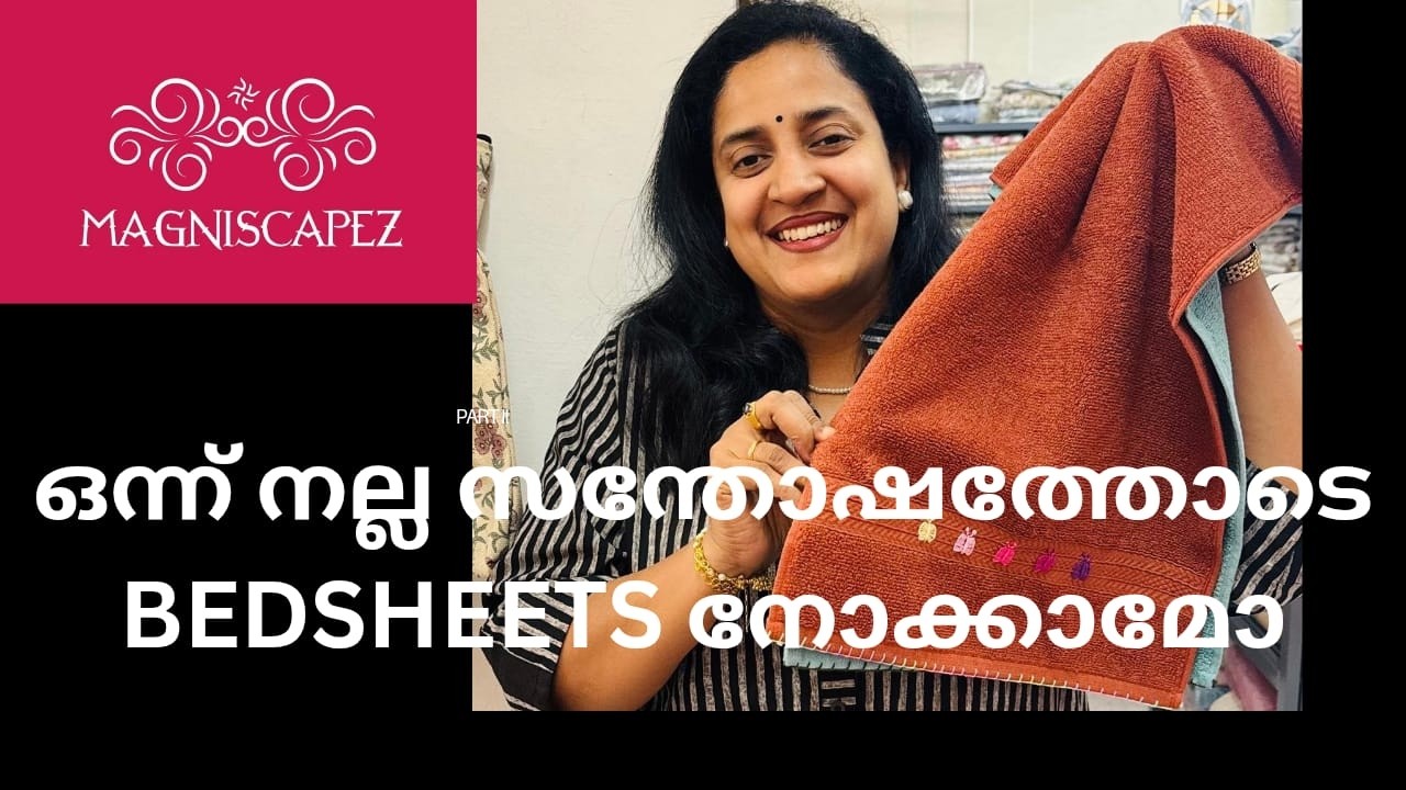 ഒന്ന് നല്ല സന്തോഷത്തോടെ BEDSHEETS നോക്കാമോ.. II By Magniscapez