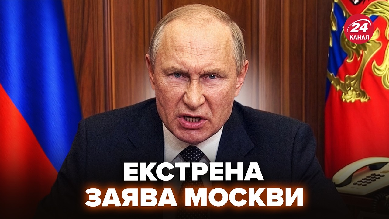 🔥СРОЧНОЕ ОБРАЩЕНИЕ Москвы к Трампу. Москва в ИСТЕРИКЕ ДАЁТ ЗАДНЮЮ по Ирану