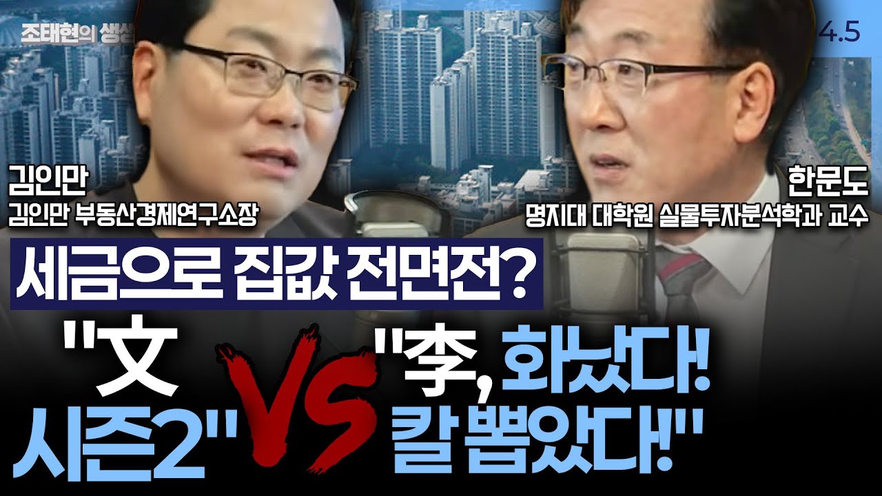 [생생경제] 
