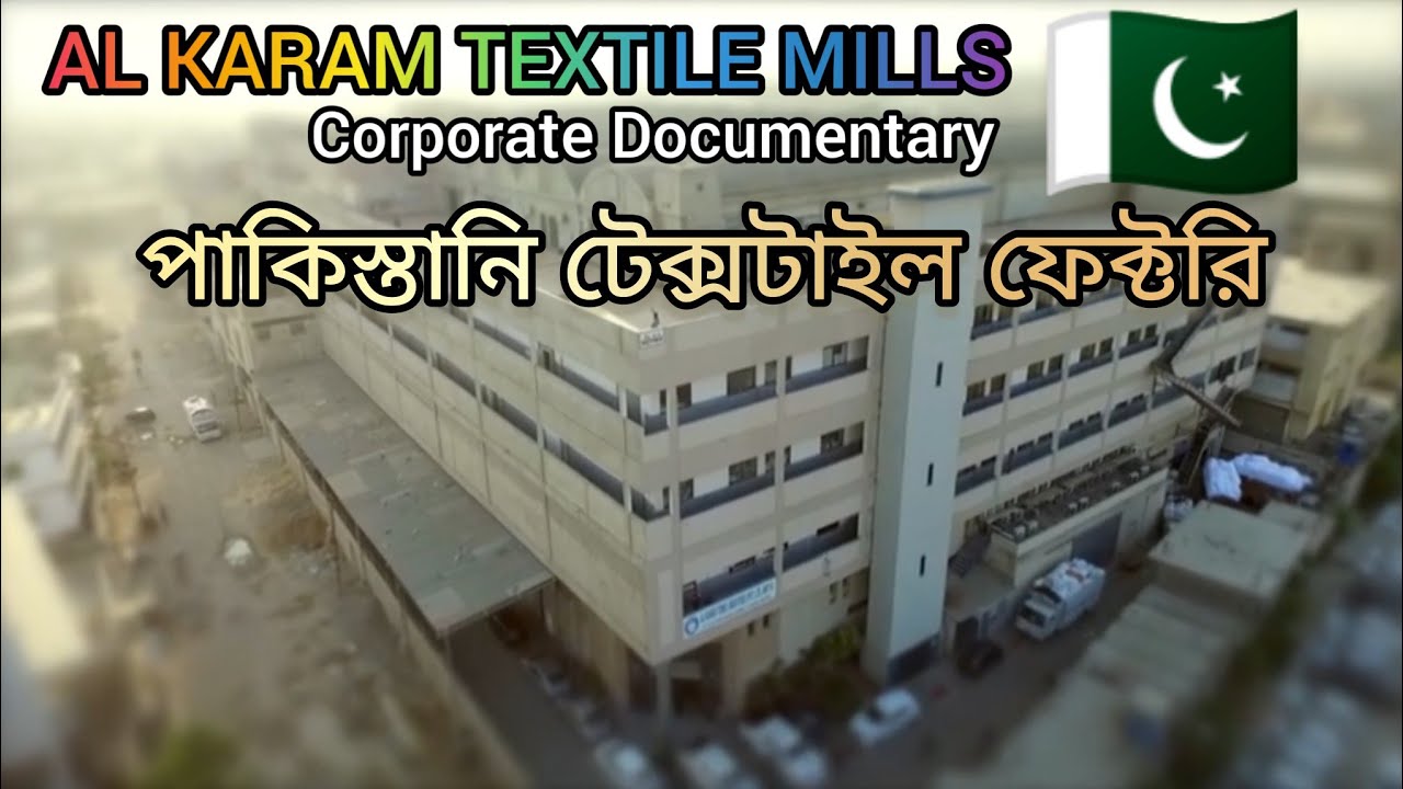 Al Karam Textile Mills Karachi, Al Karam Towel Industries Private Limited Karachi