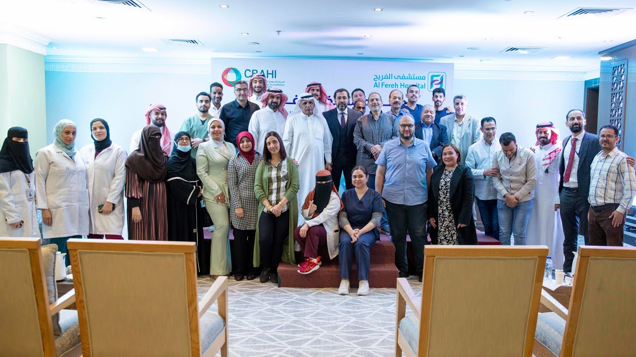 Ceremony of Al Fereh Hospital for achieving CBAHI accreditation