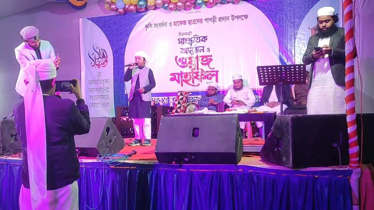 যে গজল শুনলে চোখ ভিজে যায় — অচিন পাখি” | হৃদয় ছোঁয়া কণ্ঠ