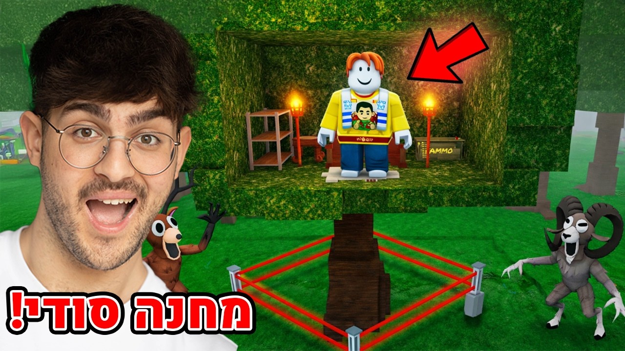 יצרתי ת'בסיס הכי מוזר ב99 לילות.. (שברתי ת'משחק!)