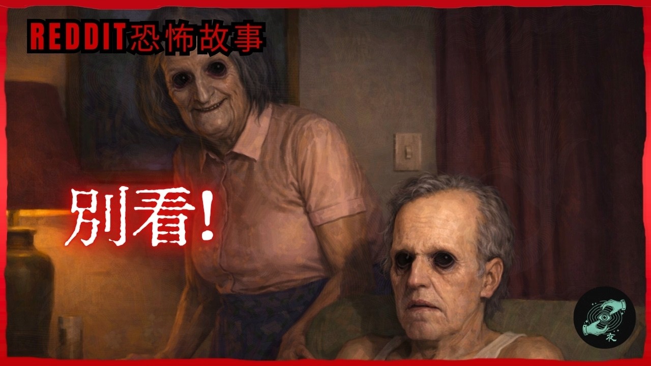 那捲消失的錄影帶：我在劇組的真實經歷｜歐美怪談Reddit NoSleep【助睡恐怖故事】