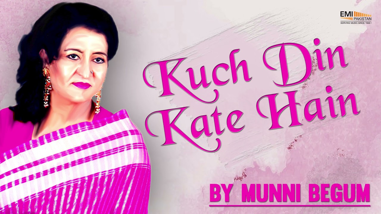 Kuch Din Kate Hain | Munni Begum | @EMI Pakistan Originals