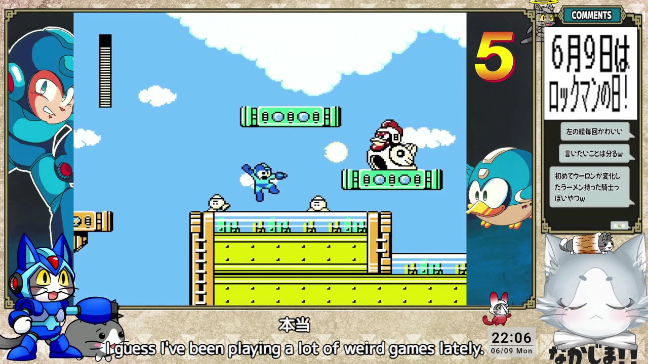 【ロックマンの日】MEGAMAAAAN!!!「２０年越しのロックマン5!」#1  配信第198回
