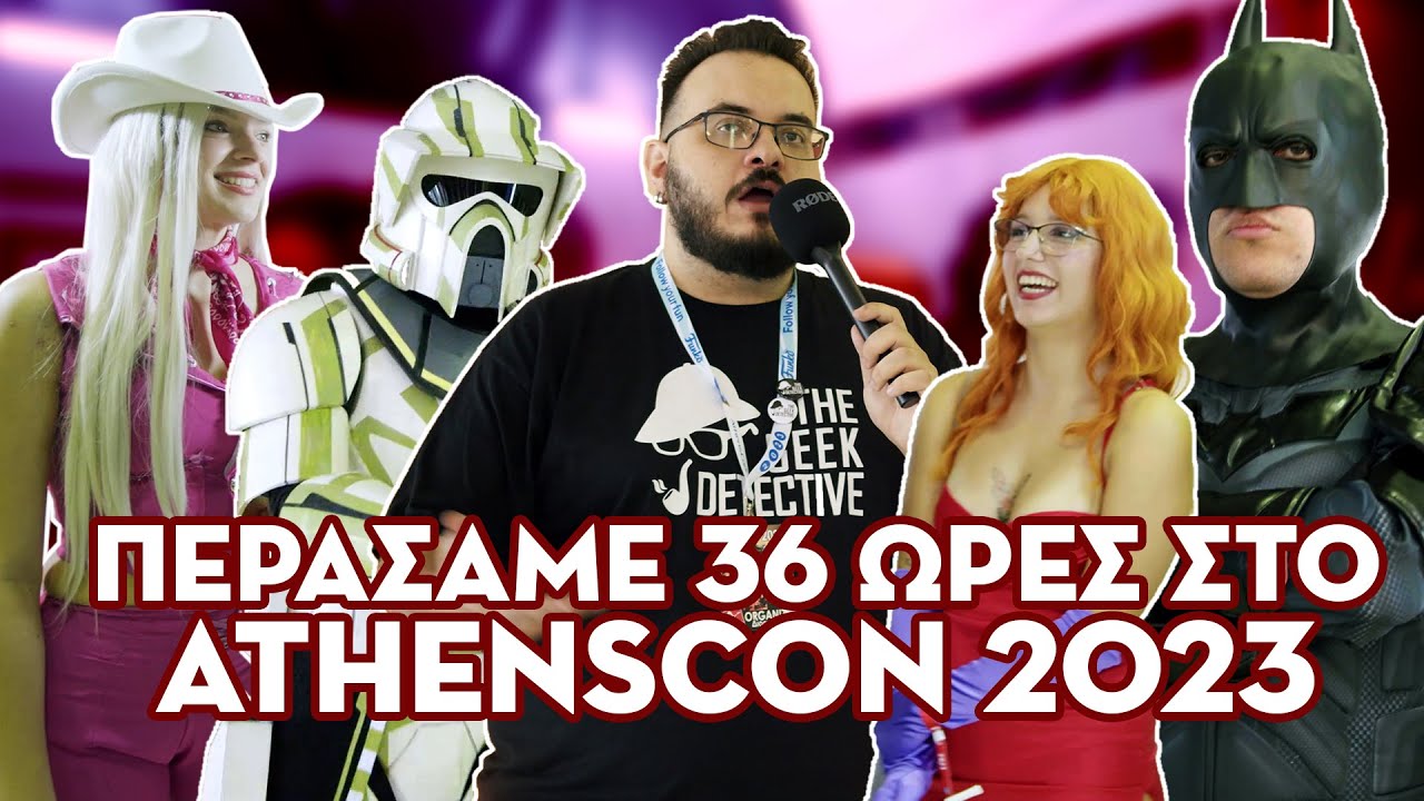 Όλα όσα είδαμε στο AthensCon 2023! - TGD 042