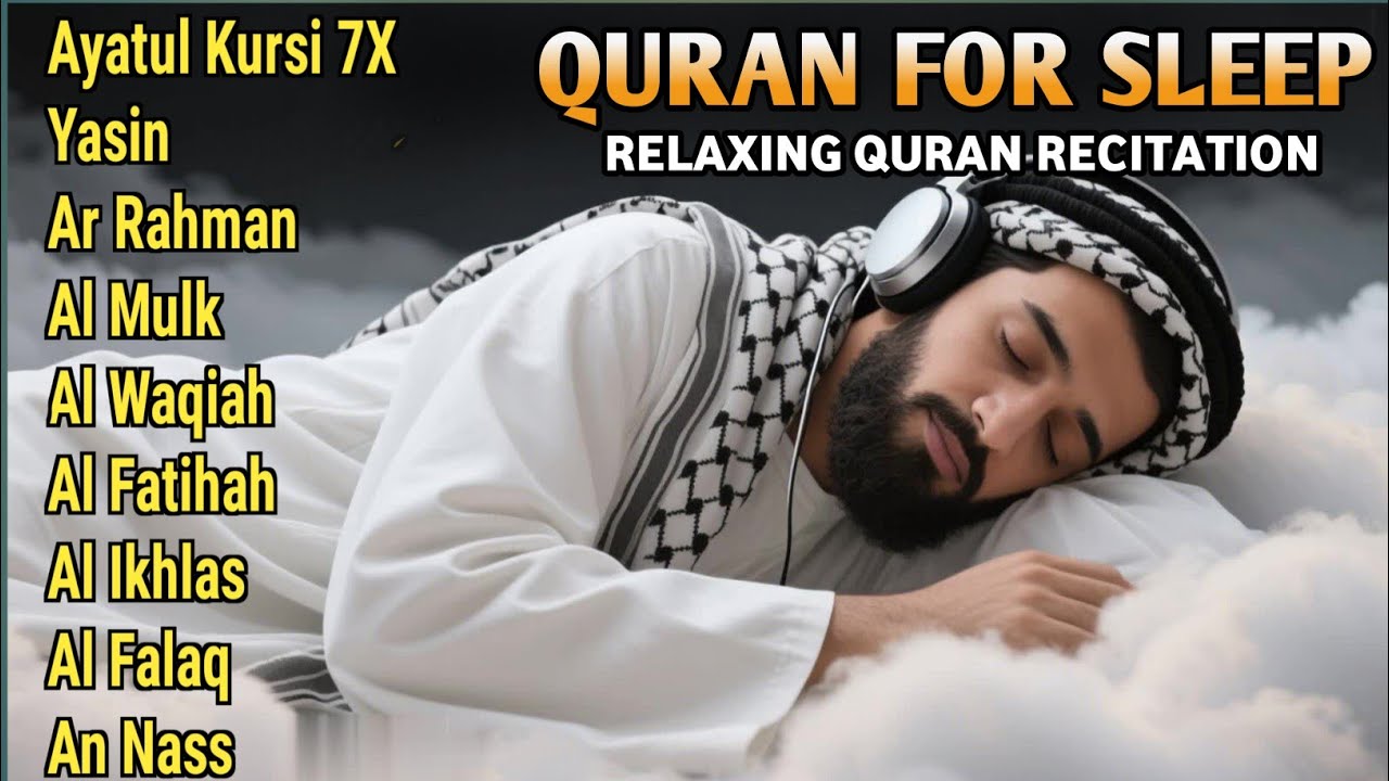 Quran recitation in a peaceful voice I ayat al kursi, yasin, alkahfi, alwaqiah, arrahman, Alaa Aqel