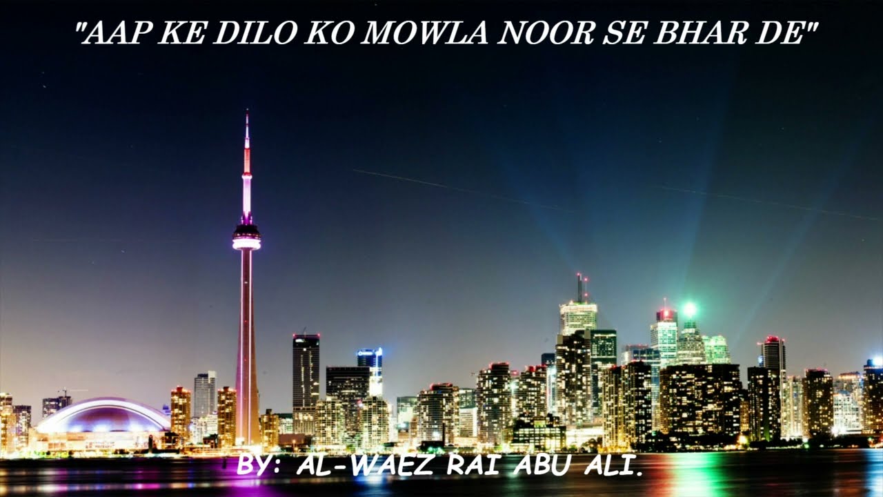 AL WAEZ RAI ABU ALI ''AAP KE DILO KO MOWLA NOOR SE BHAR DE''