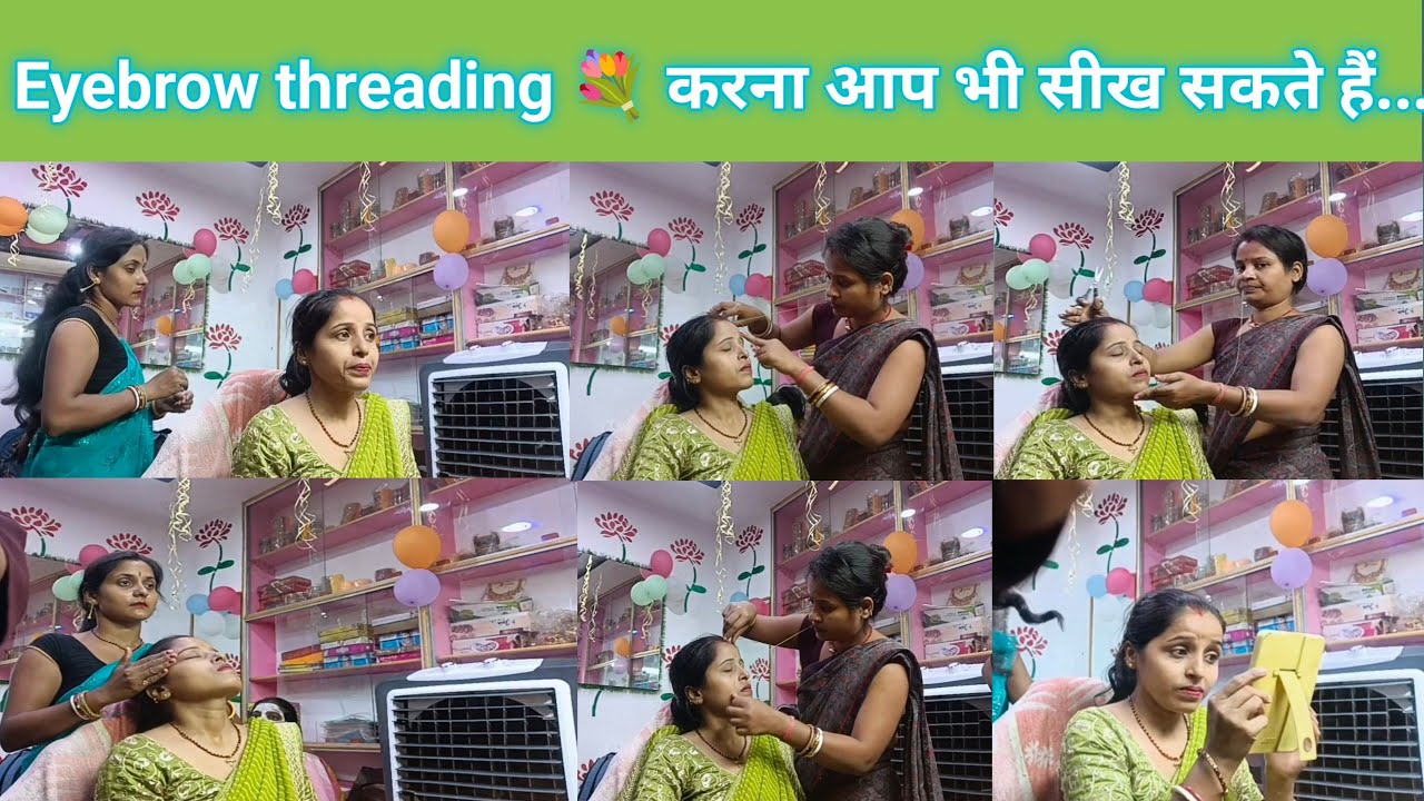 Eyebrow threading करना आप आसानी से सीख सकते हैं...