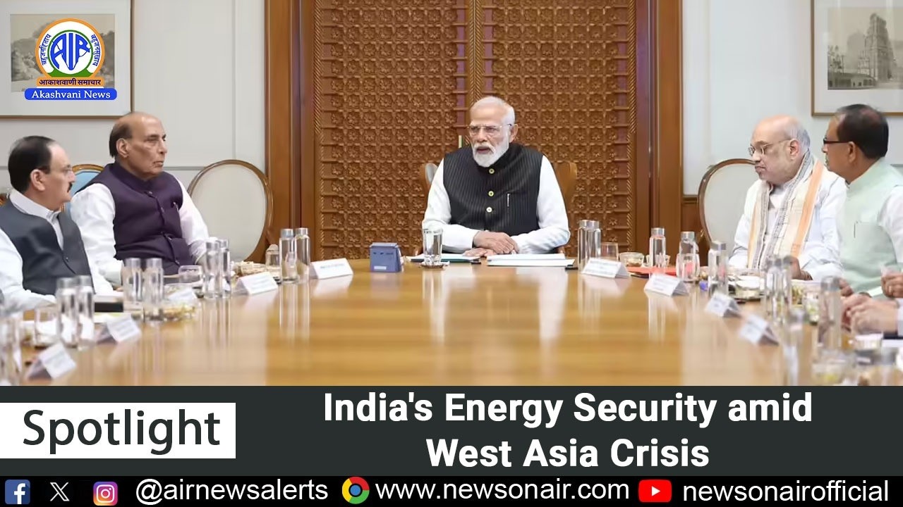 #Spotlight l India's Energy Security amid West Asia Crisis l 24 March 2026