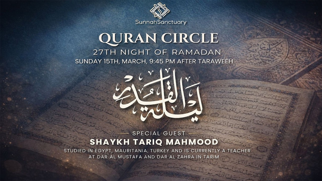 Ramaḍān Quran Circle - Night 27