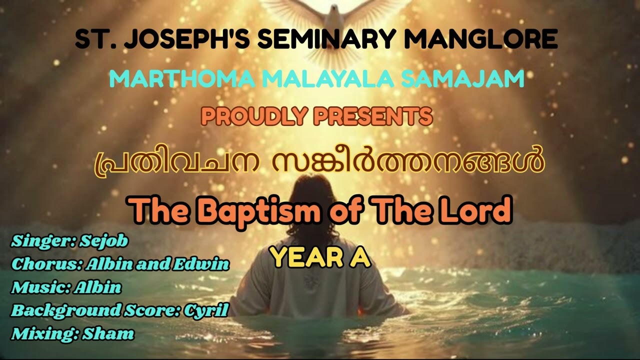 The Baptism of The Lord?/Year A#psalms #music #mass #song #devotional #spiritual
