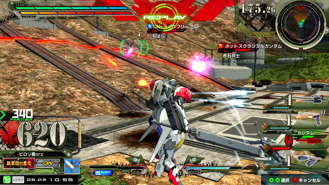 ［EXVS MBON］S覚ルプスは後衛がまるい