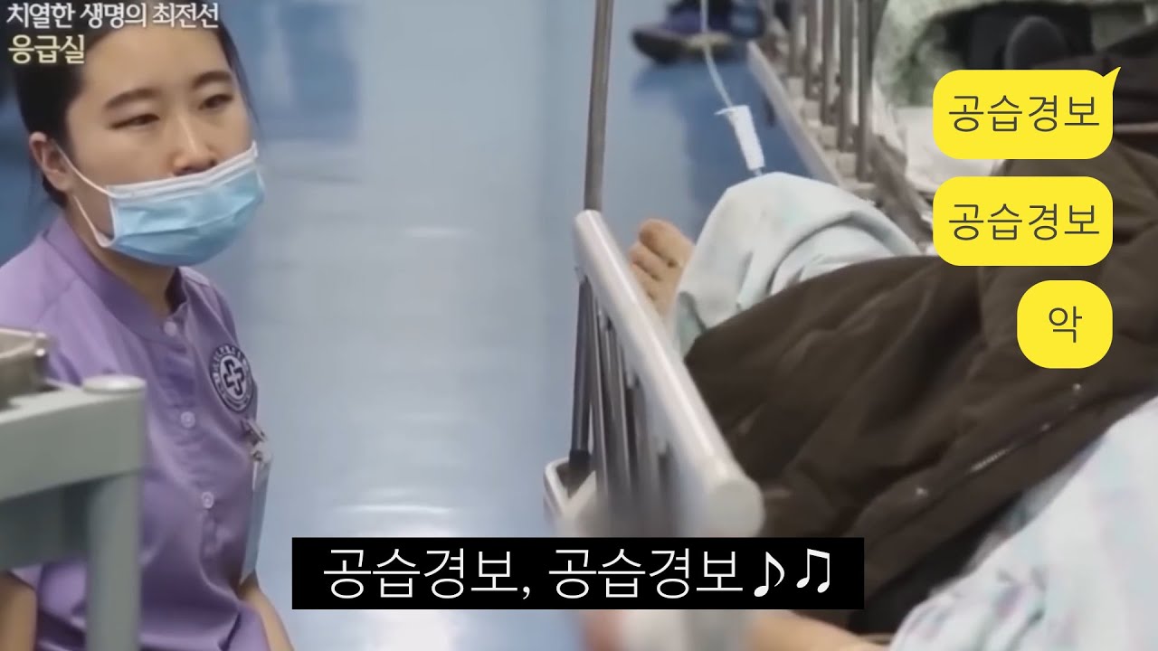 공습경보 알람⏰