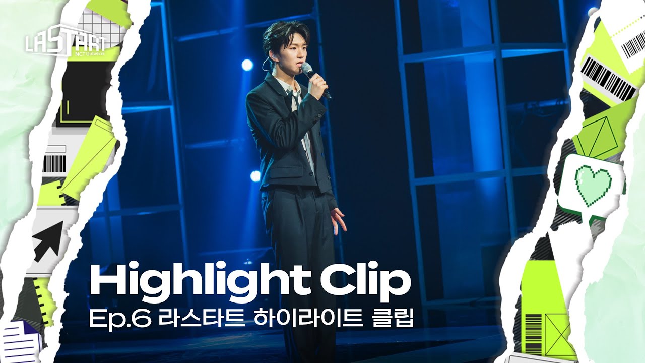 [#라스타트] Ep.6 하이라이트 - 대영의 야생화 보컬 솔로 무대 | NCT Universe : LASTART💫 [EN/JP]