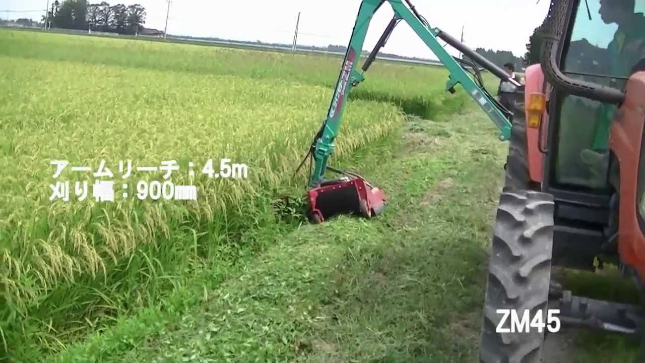 畔・法面の草刈り【ツインモアーＺＭシリーズ _クボタトラクタ】