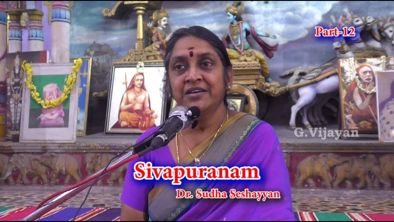 Sivapuranam Part-12 | விமலா உனக்குக் கலந்த அன்பாகிக் கசிந்து உள் உருகும்  |  Dr. Sudha Seshayyan