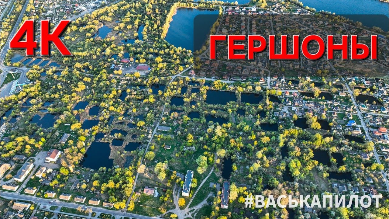 Гершоны  район  Бреста #васькапилот