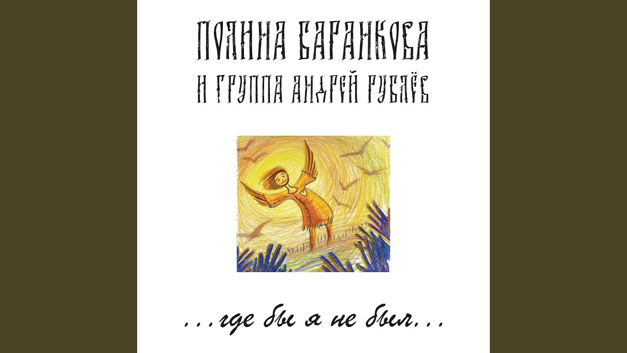 Мне хочется промокнуть под дождём