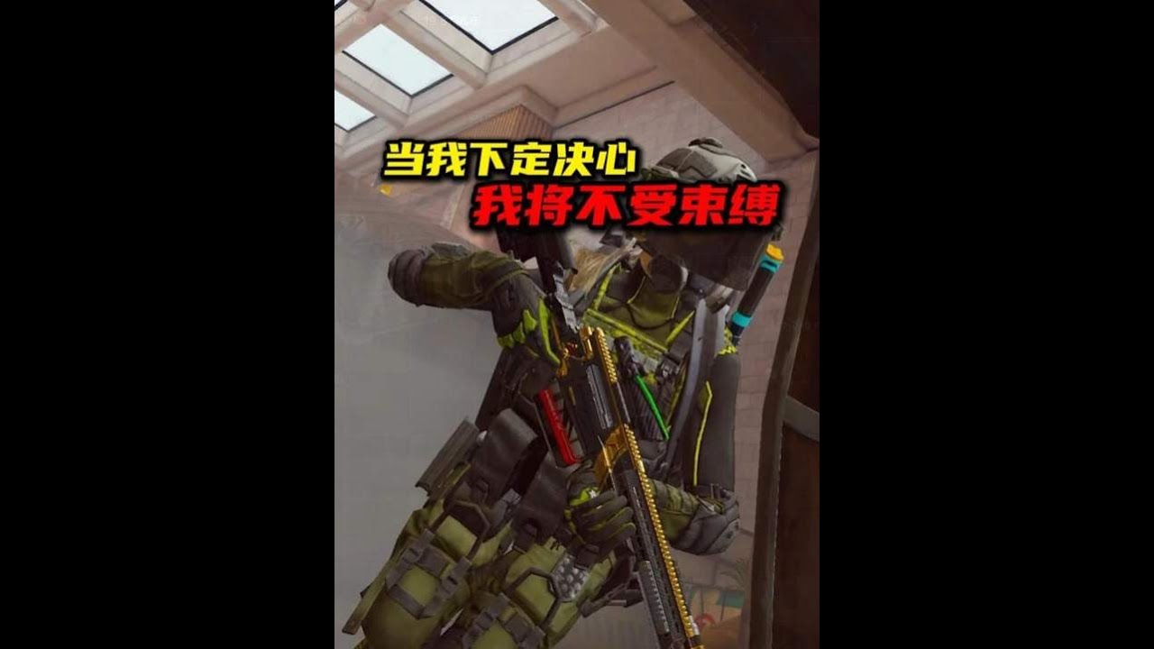 暗区突围：来自AX的风水轮流转【穿小小】