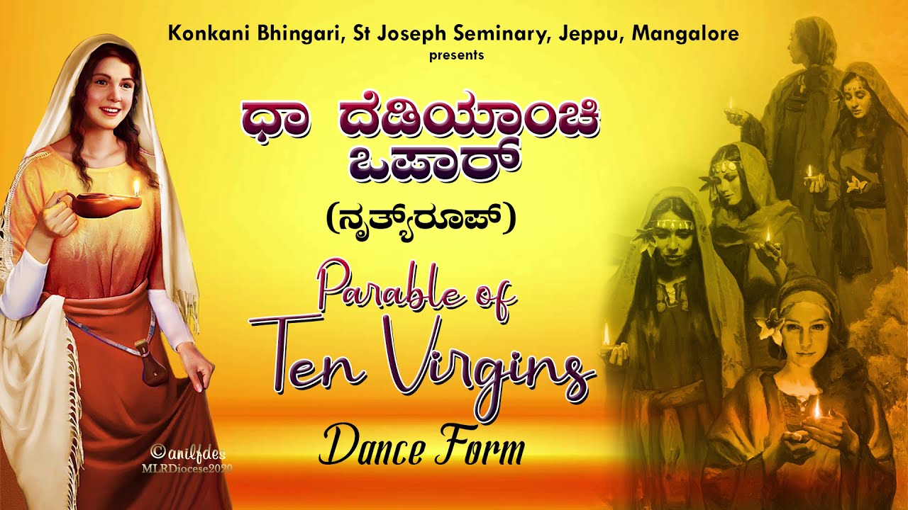 ಧಾ ದೆಡಿಯಾಂಚಿ ಒಪಾರ್ (ನೃತ್ಯ್ ರೂಪ್) Parable of Ten Virgins-Dance Form| Konkani Bhingari, SJ Seminary.